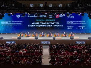 Нижегородская область отмечена в четырёх номинациях национальной премии «Умный город» в сфере цифровизации городского хозяйства